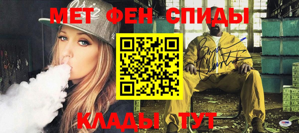 АМФЕТАМИН 98%  АМФЕТАМИН  Дубна  Вход с VPN 