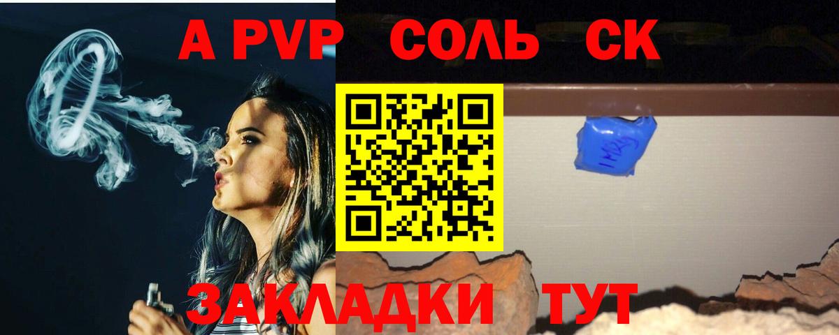 A PVP VHQ Дубна
