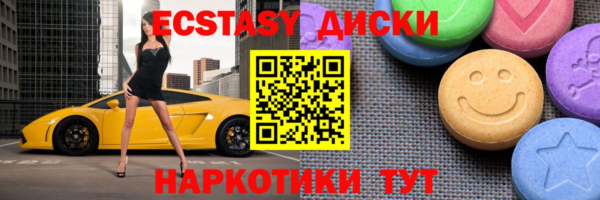ГАШ  Вход с VPN  Канабис  Дубна  Мефедрон   МДМА  LSD-25  КОКАИН  ГАШ  МЕФ  Alpha-PVP СК кристаллы 