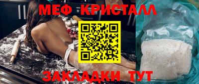 мет Балаково