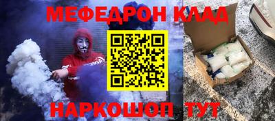 крисы Балашиха