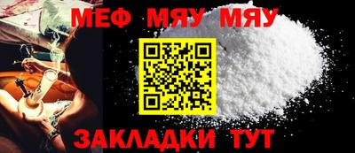крисы Балашиха