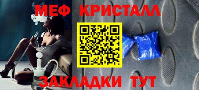 мет Балаково