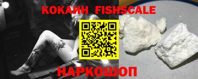 крисы Балашиха