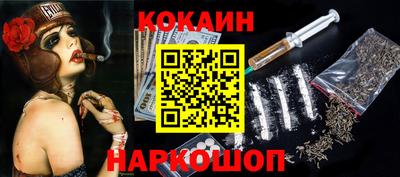 крисы Балашиха