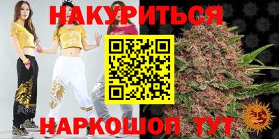 крисы Балашиха