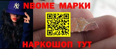 мет Балаково