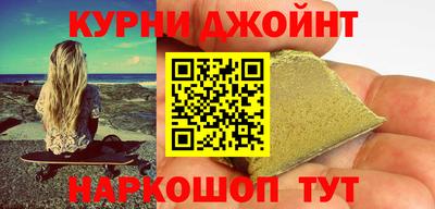 сатива Балахна