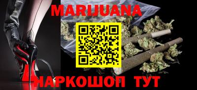 крисы Балашиха