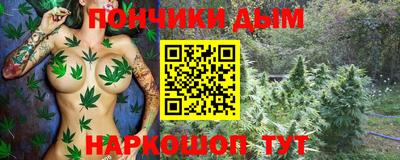крисы Балашиха