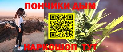 спиды Ивантеевка