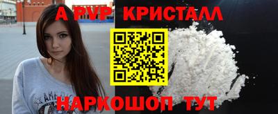 мет Балаково