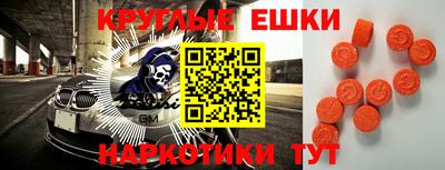 мет Балаково