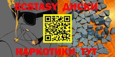 крисы Балашиха