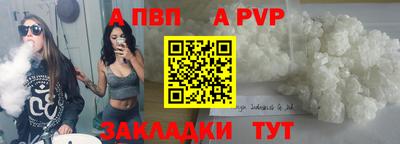 мет Балаково