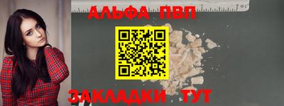мет Балаково