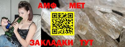 амф Иваново