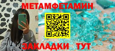 крисы Балашиха