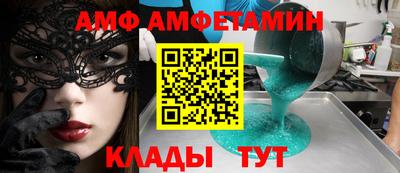сатива Балахна