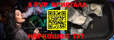 мет Балаково