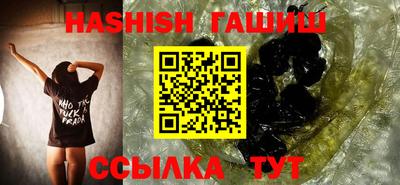 крисы Балашиха