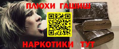 крисы Балашиха