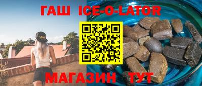 крисы Балашиха