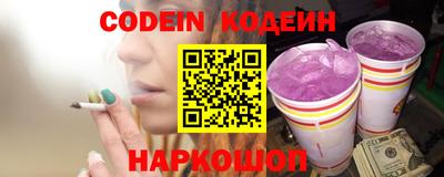 крисы Балашиха