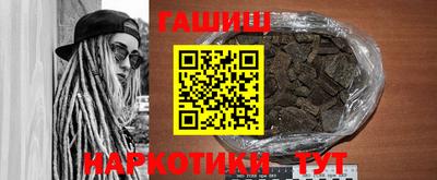 крисы Балашиха