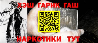 мет Балаково