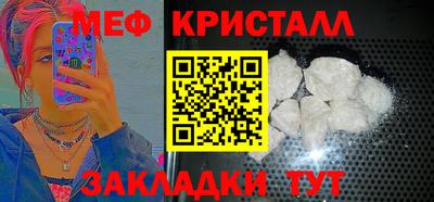 крисы Балашиха
