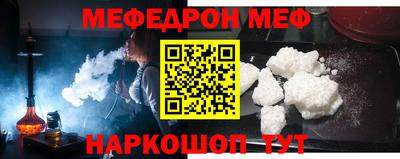 мет Балаково