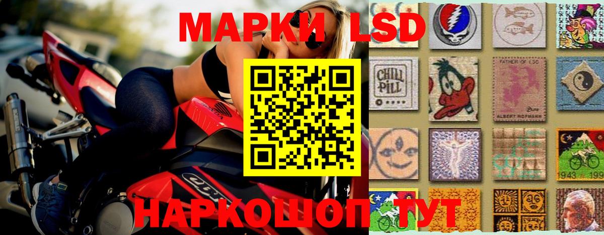 ЛСД экстази ecstasy Дубна