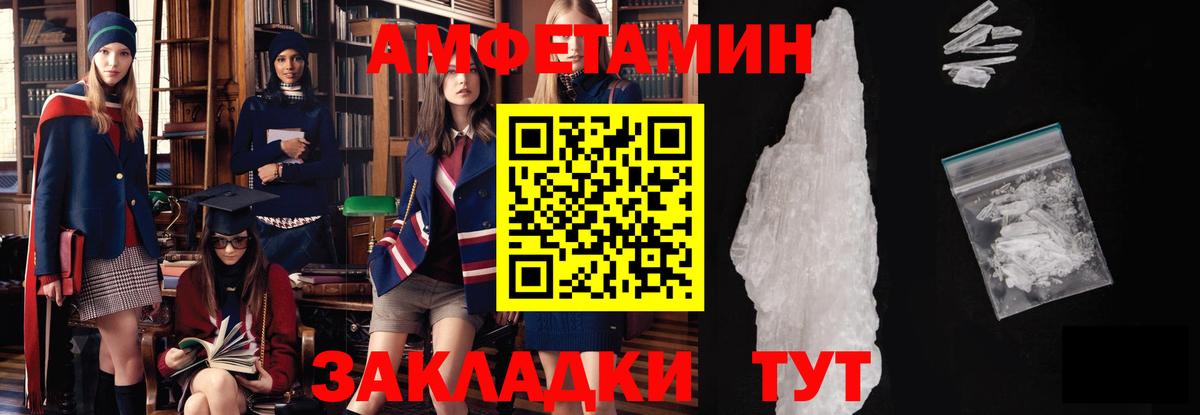 Первитин витя Дубна
