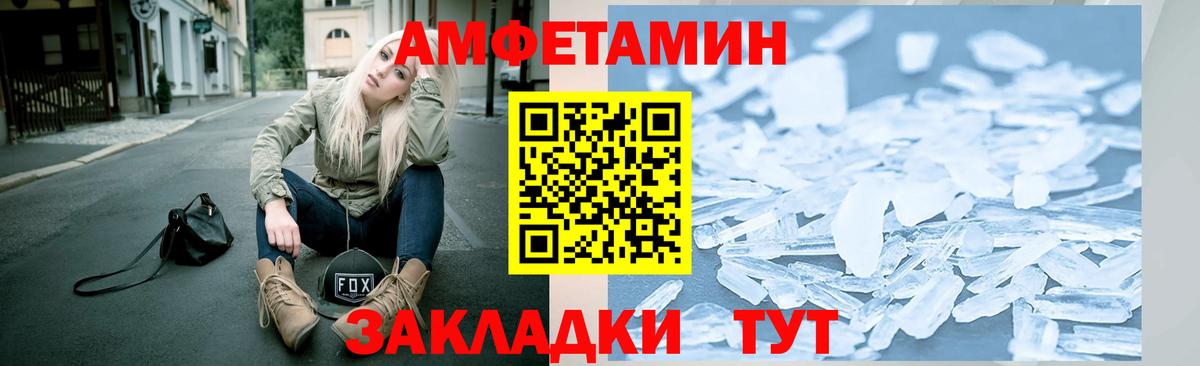 Первитин Декстрометамфетамин 99.9%  Вход с VPN  Дубна  Первитин Декстрометамфетамин 99.9% 