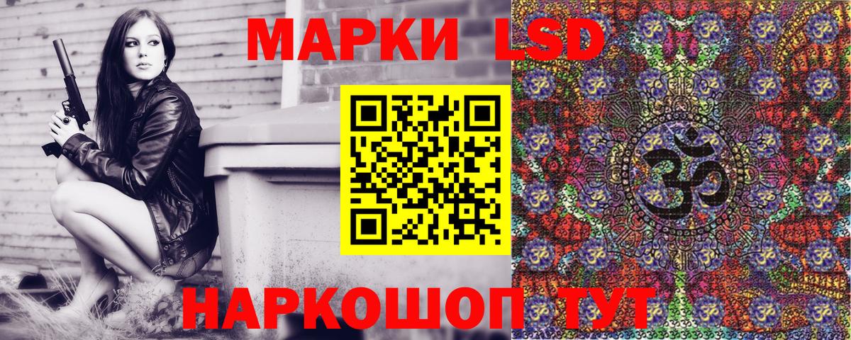 Марки N-bome 1,5мг  Вход с VPN  Дубна 